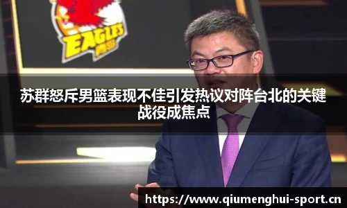 球盟会体育平台
