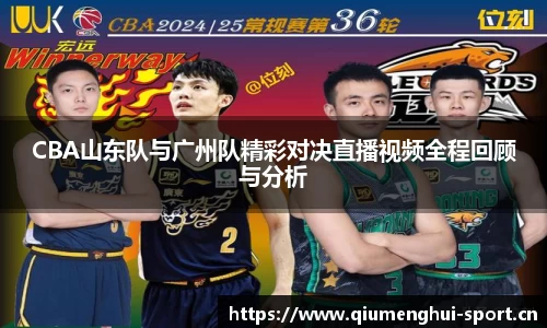 球盟会体育平台