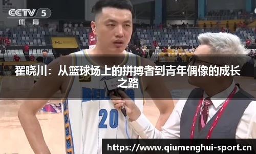 球盟会体育