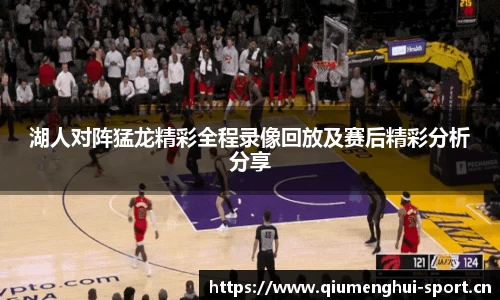 球盟会体育平台