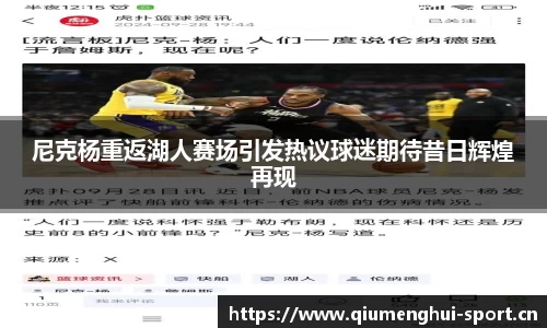 球盟会体育官网