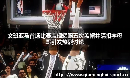球盟会体育平台